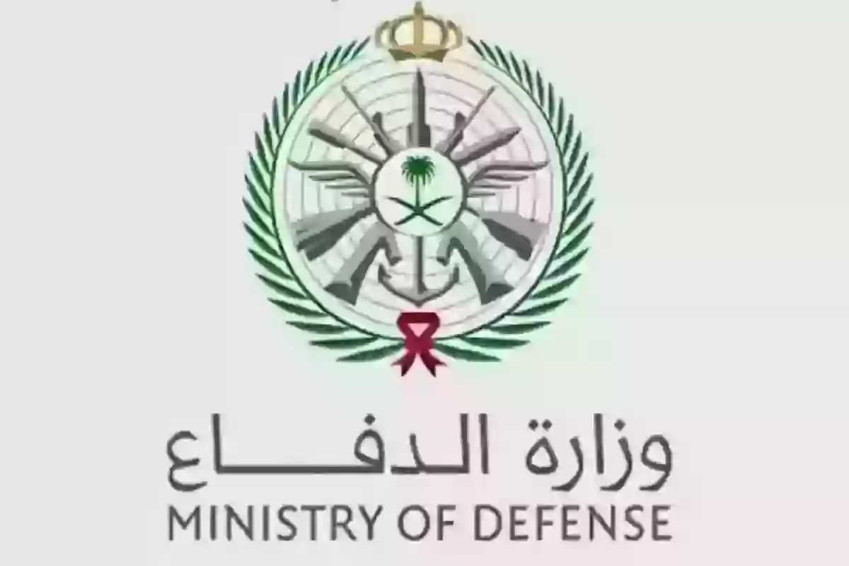 لجميع المؤهلات.. الدفاع السعودي يعلن فتح باب التجنيد بالقوات المسلحة