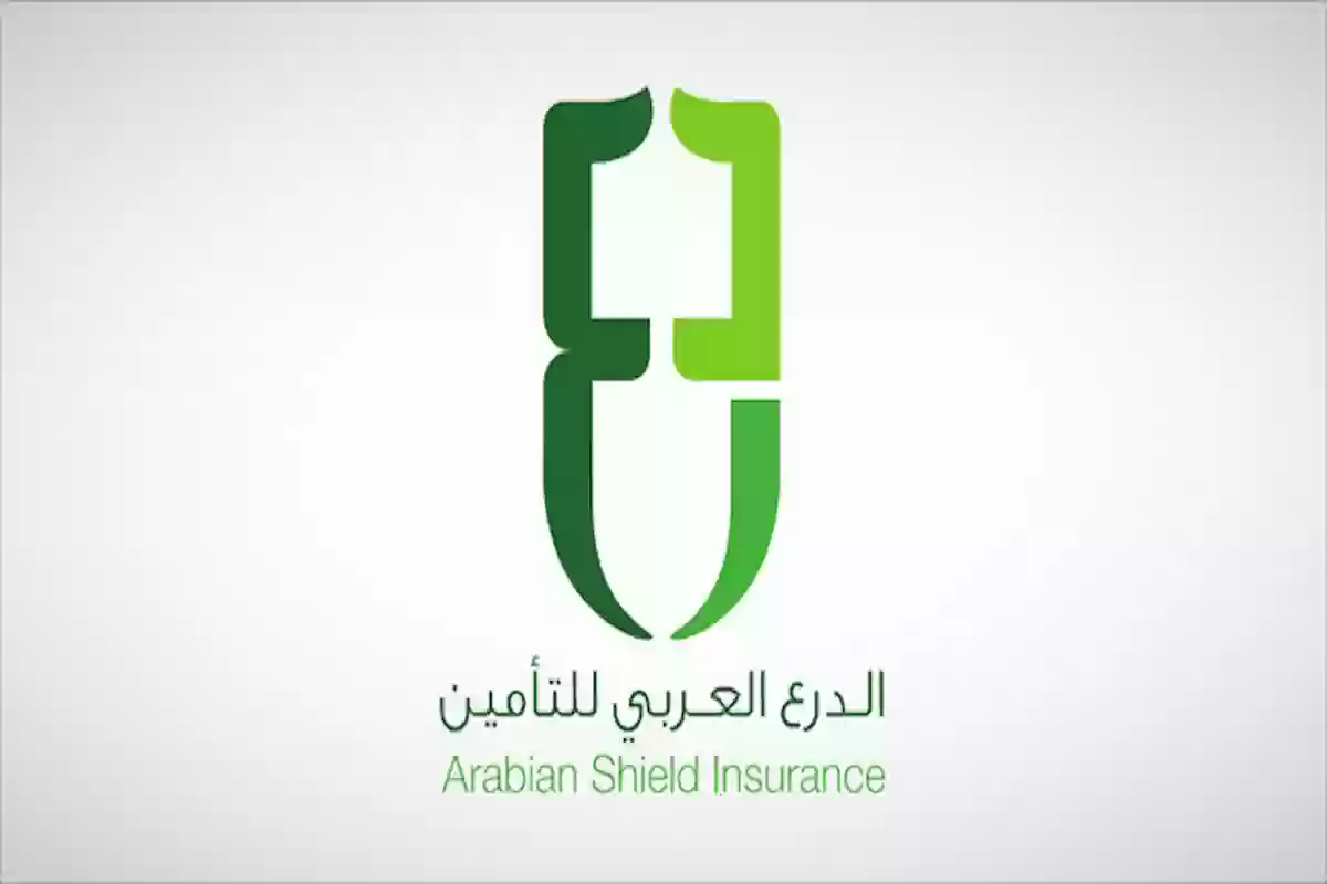 طريقة تحميل تطبيق الدرع العربي للتأمين وقائمة الأسعار الجديدة