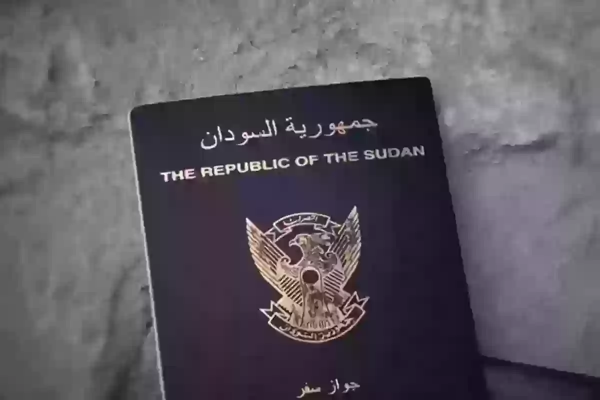 «برابط مباشر» السفارة السودانية بالرياض تجديد جواز