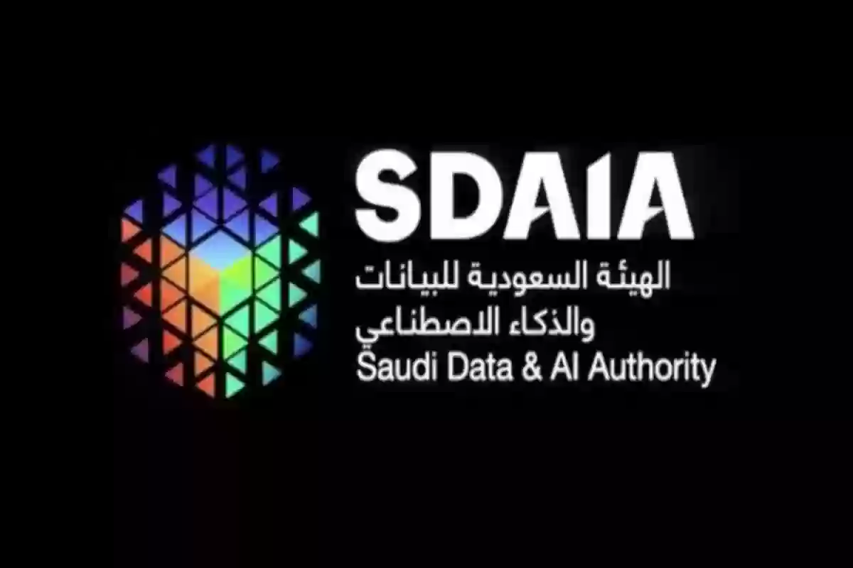 السعودية أول الدول من حيث التطوير الاستراتيجي والذكاء الاصطناعي